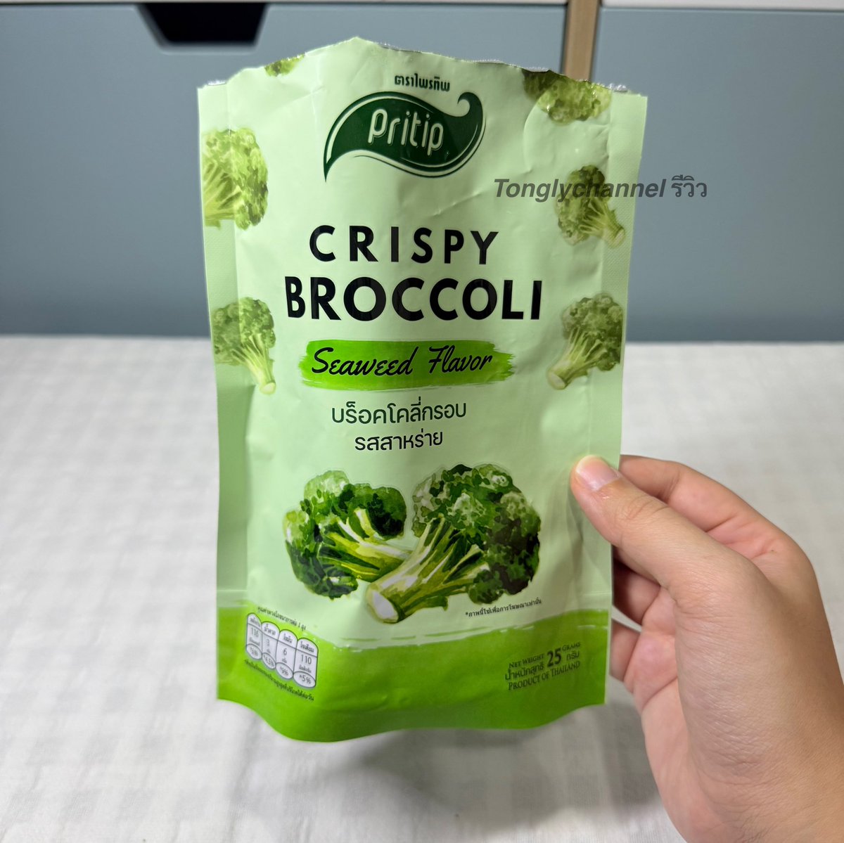 iamtongly's tweet photo. ใครที่ไม่ชอบกินผัก ต้องลองบร็อคโค���ี่กรอบ รสสาหร่ายนี่เลย!🥦  กรอบอร่อย กินเพลินได้แบบไม่รู้สึกผิด ได้ประโยชน์เต็มๆ จากผักแ��้ 100% ไม่มีวัตถุกันเสีย ไม่มีผงชูรส แถมมีสารต้านอนุมูลอิสระด้วย👍🏻 
ใครสนใจพิกัดที่นี่เลยนะ: https://t.co/O3rqneaDYT

#ขนมอร่อย #ผักอบกรอบ #รีวิวดีรีวิวดัง https://t.co/FC8DeVFUPR