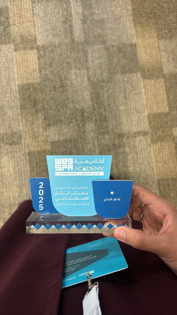 انتهت المرحلة الأولى ..🤩