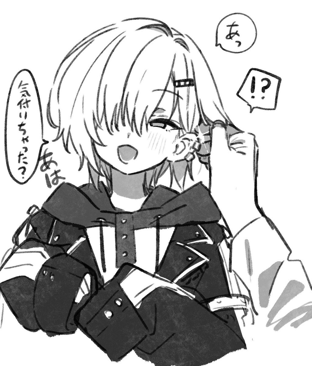 だったらどうしよう