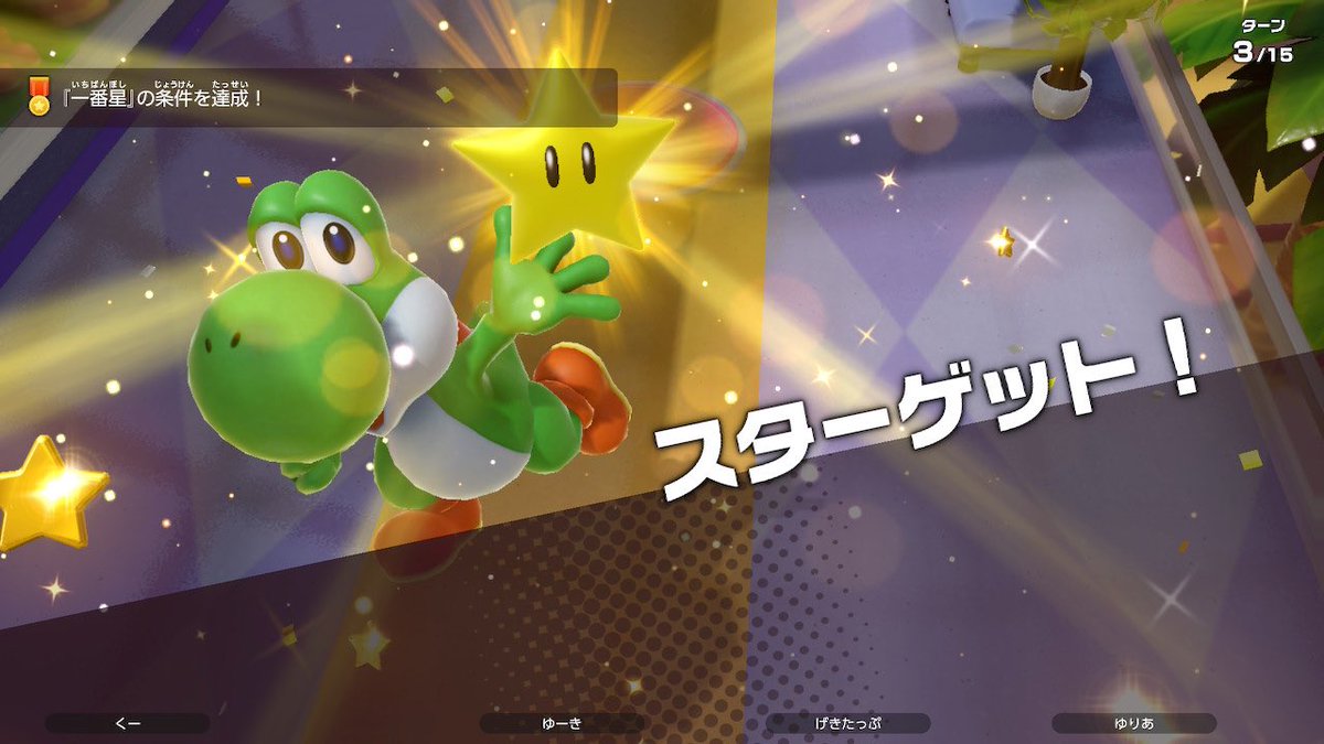 マリパあざざます( •̤ᴗ•̤ )♡
ミニゲームみんな強すぎ🥹次はたっぷさん倒します(｀･ω･´)ﾌﾝｽｯ！