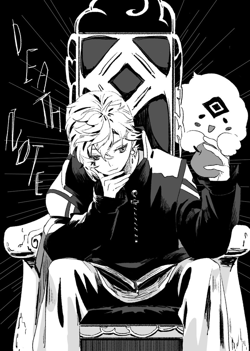 デスノ人狼面白かった