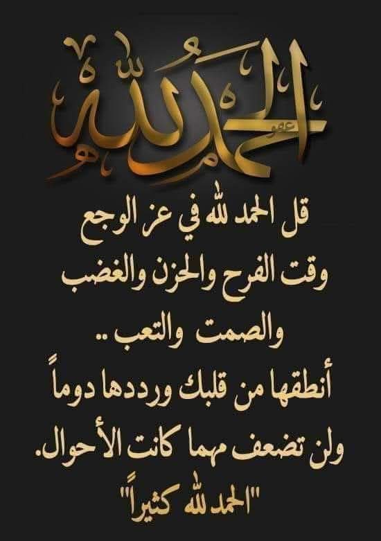 yaser712's tweet photo. @RmdanMsabq71545 https://t.co/Q9uIAkHsia