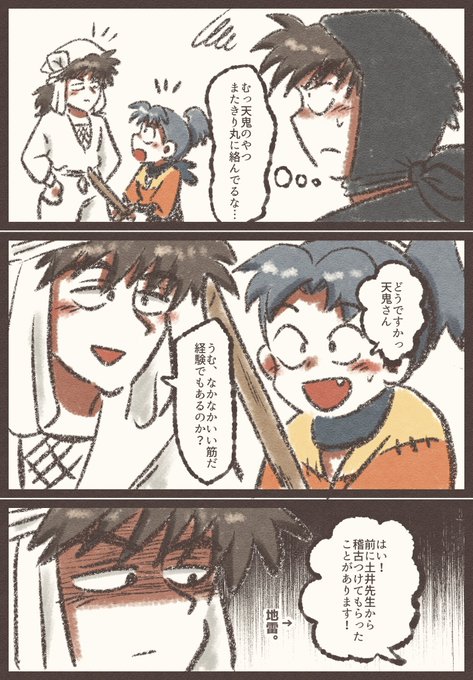 くそほどにどうでもいいことで競い合ってほしいしどっちがどっちとか