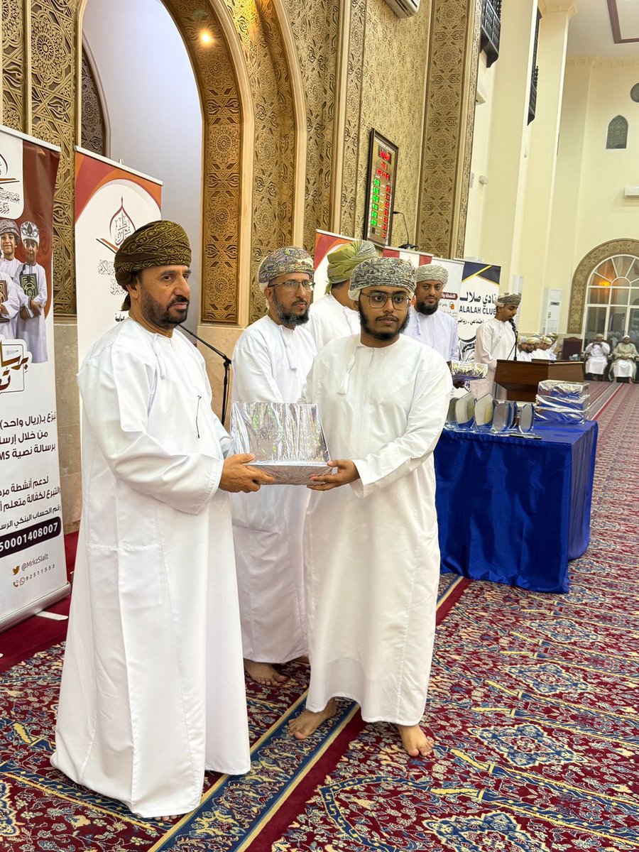 BahajjajArticle's tweet photo. تكريم حفظة كتاب الله 
(سورة البقرة) من قبيلة باحجاج وهم :
الحارث أحمد عبدالله باحجاج
القاسم أحمد عبدالله باحجاج
حسن يونس حسن باحجاج
كم نفتخر بكم  شبابنا .. انتم على طريق أجدادكم العلماء ..رفع الله قدرهم بالقرآن في الدنيا والآخرة مع أسركم .. https://t.co/uuNpGiK4xp
