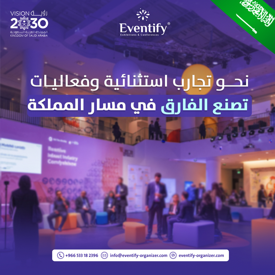 eventifysa's tweet image. نحو غدٍ واعد، نحرص في ايفنتفاي على صناعة فعاليات تبني وتُلهم وتترك أثرًا مزدهرًا في المسار التنموي لكل قطاعات المملكة ✨

#ايفنتفاي
#Eventify
#Seredo
#JeddahBeautyExpo