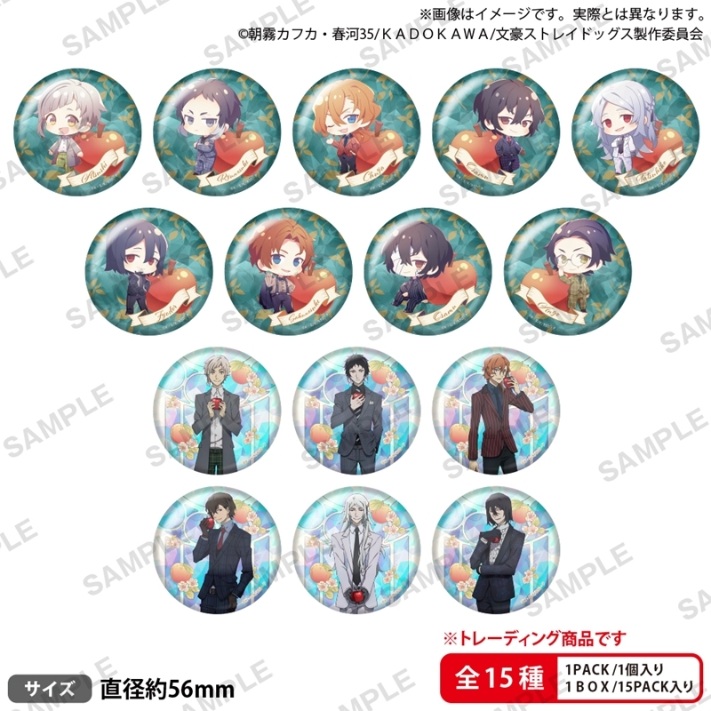 文豪ストレイドッグス グッズ情報 (@bunst_goods) / X