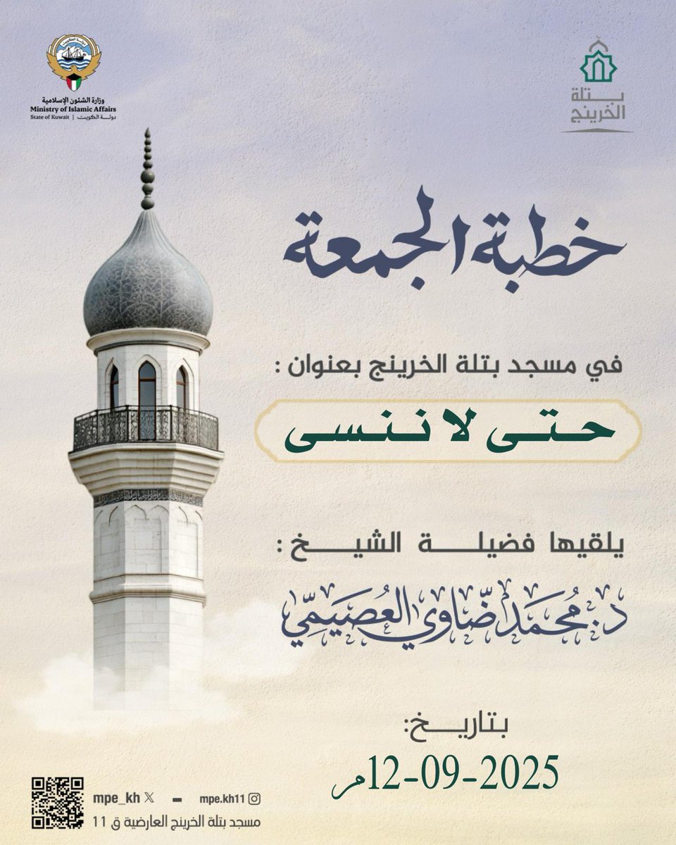 بتلة الخرينج (@mpe_kh) on Twitter photo 