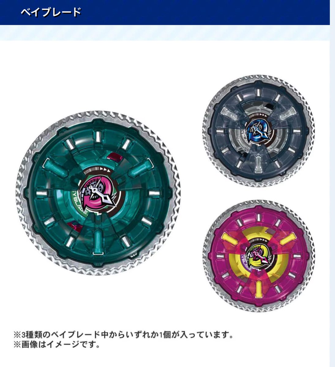 バサルト ホロ ギ ウム