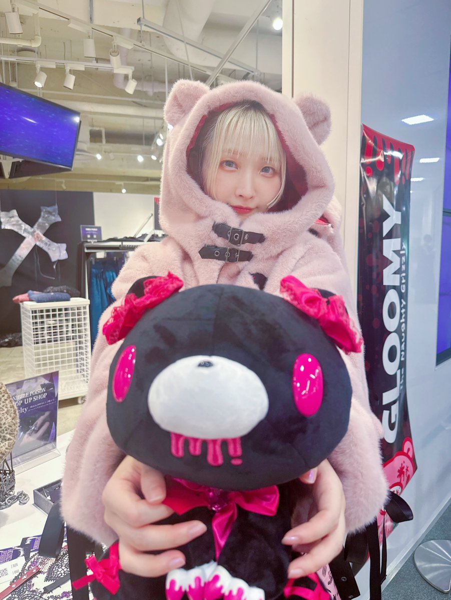 ⚠️7月限定の価格ですグルーミー 激レア！ 値下げ無しです チャックスGP いたずらぐまのグルーミー ぬいぐるみ 【magical