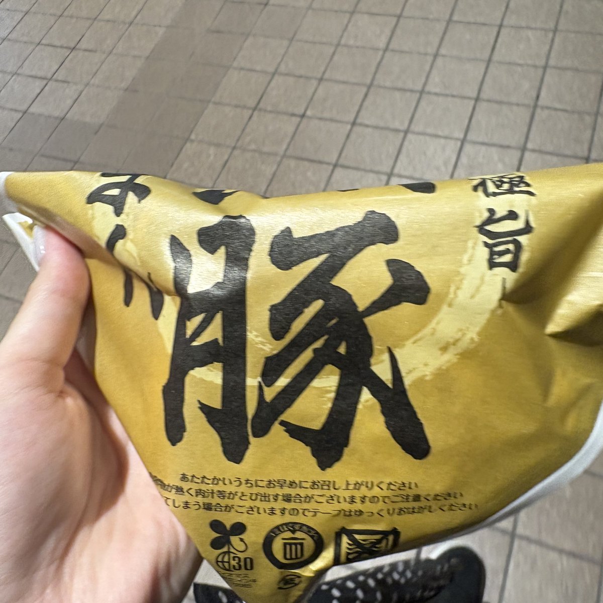 ゆず🐏アラビアンナイト (@yuzu_arabian9) / Posts and Replies / X