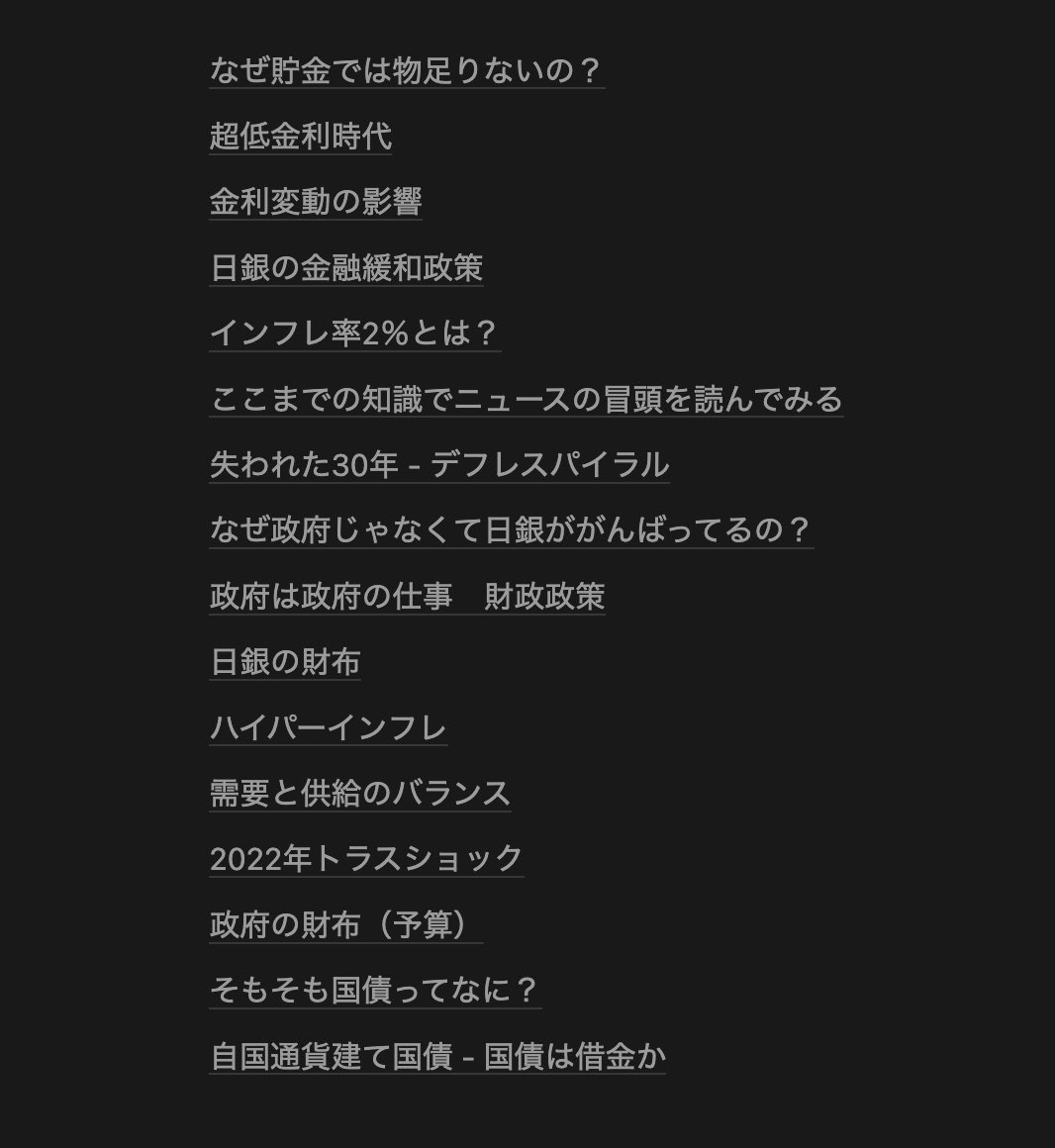 aisaka_cmpa's tweet photo. 今度NISAについて教えるついでにカネの勉強会やろうと思って伝えたいことをばあっと書き上げた。ふつうに「メイドと学ぶお金のこと」みたいな定期イベントやりたい。 https://t.co/hnKvK2z6Ca