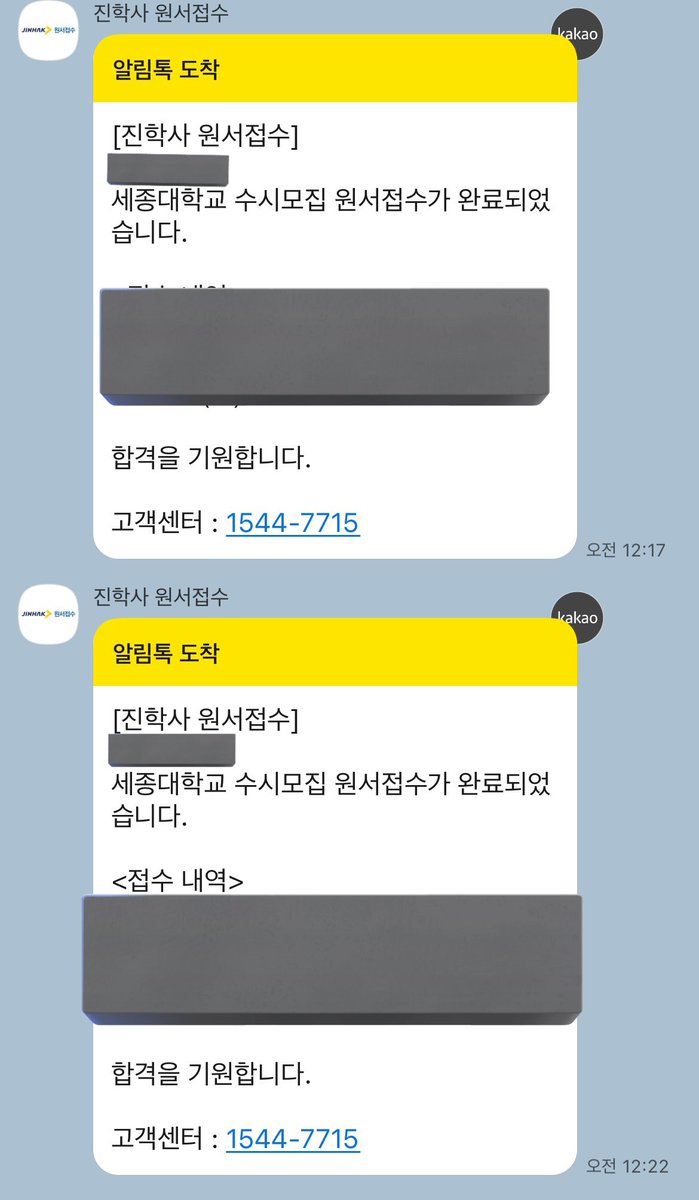 제가세종대에 갈 수 있게된다면
추첨을 통해 사랑을 드리겟고……………
네 드리겟습니다.
ㅈㅂ합격시켜주세요
근데? 안드로메다우주상향이니까 오케이 떨어져도 뭐라 할 말이 없네요
정시는 왜케 코딱지만큼 뽑는거임!!!짱나게진짜ㅠㅠ엉엉