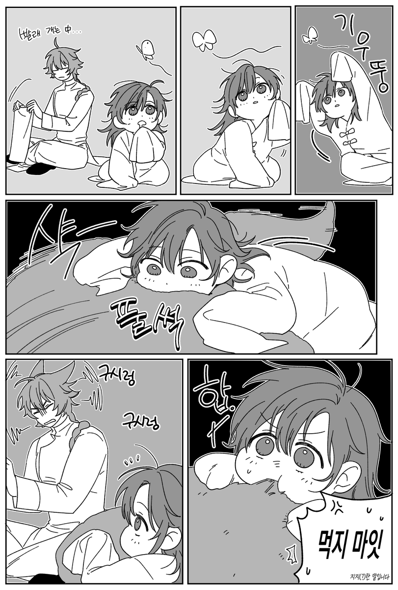 모든 개연성을 무시하고 의각에서 키우는 귤댕이