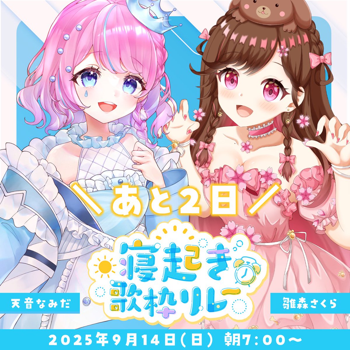 雛森さくら.* on X: 