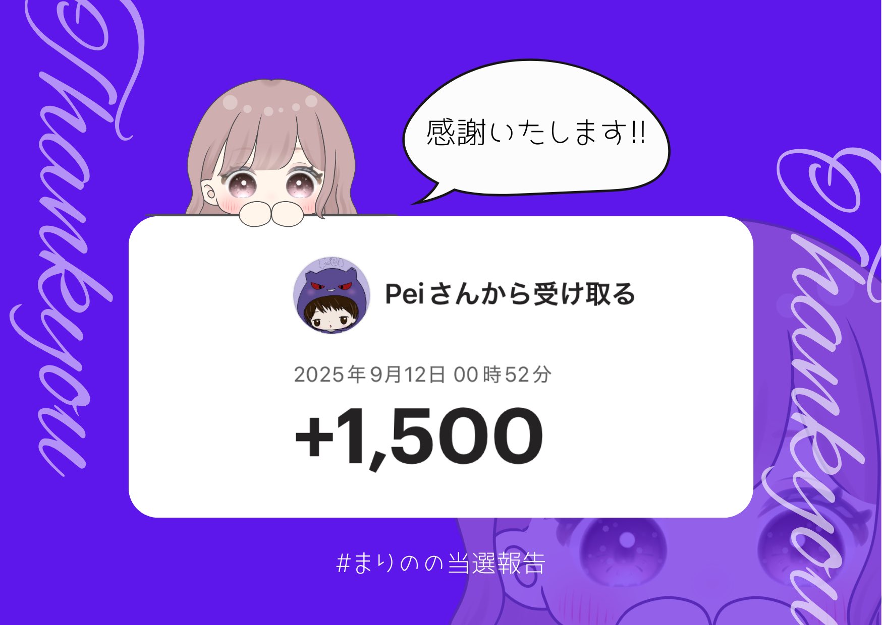 まり♡@断捨離中♪になります。 自分くらいの大きさの自分いた！！！！