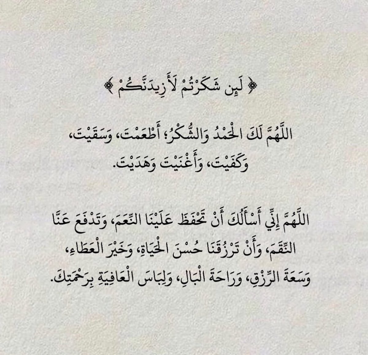 Abu_Saud1's tweet photo. @ScreenMix https://t.co/EWNg3lFW9x