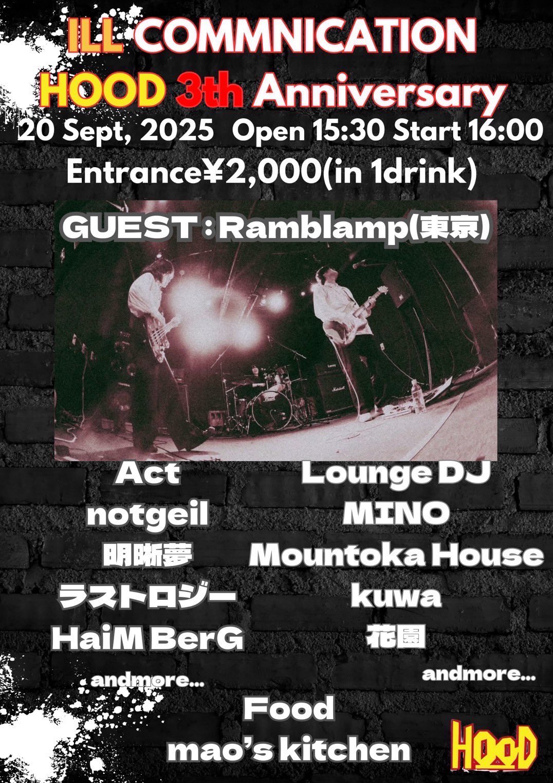 兄弟デュオ ちめいど 〈1,000人ライブ開催記念CD サイン入り