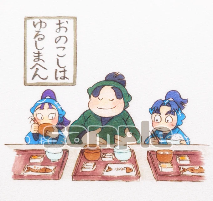⚠年齢逆転
新刊サンプルその2 