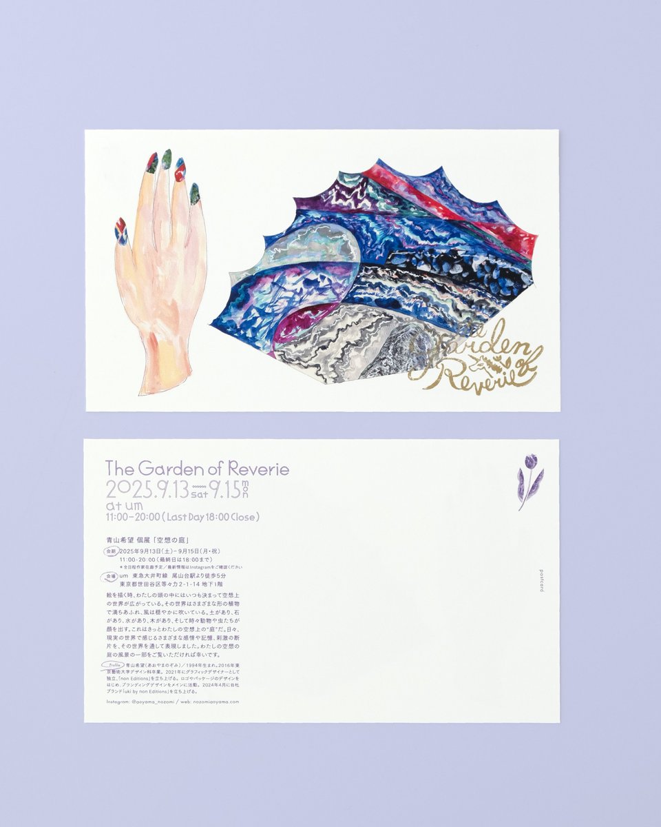 DMのデザイン、バリエーション増えました✌️こちらもひとつずつ金のスタンプしてます。