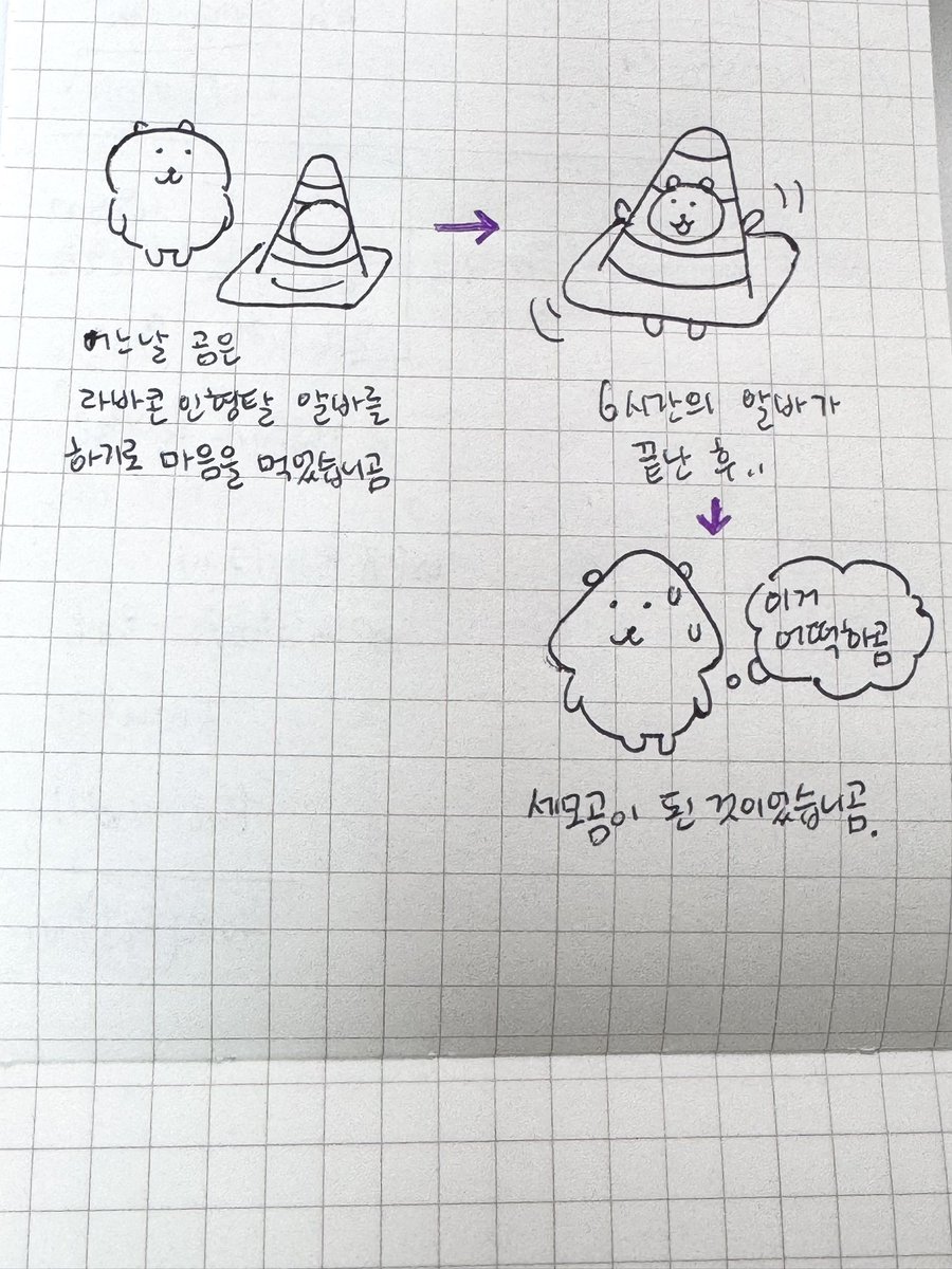 dolgom11720's tweet photo. 오늘의 낙서 https://t.co/0NiYk7NcVX