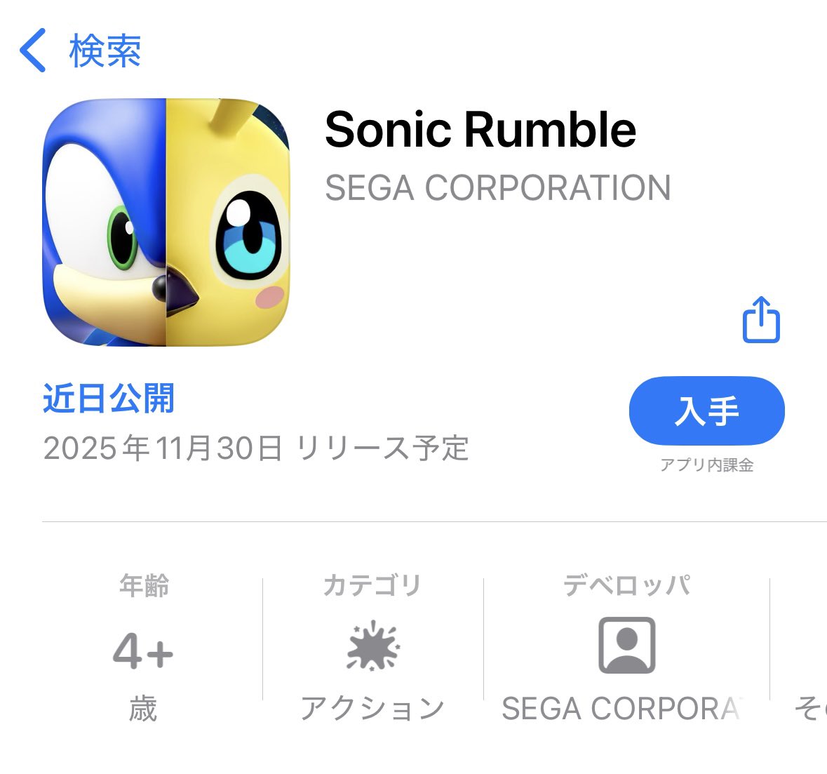 お分かりいただけただろうか