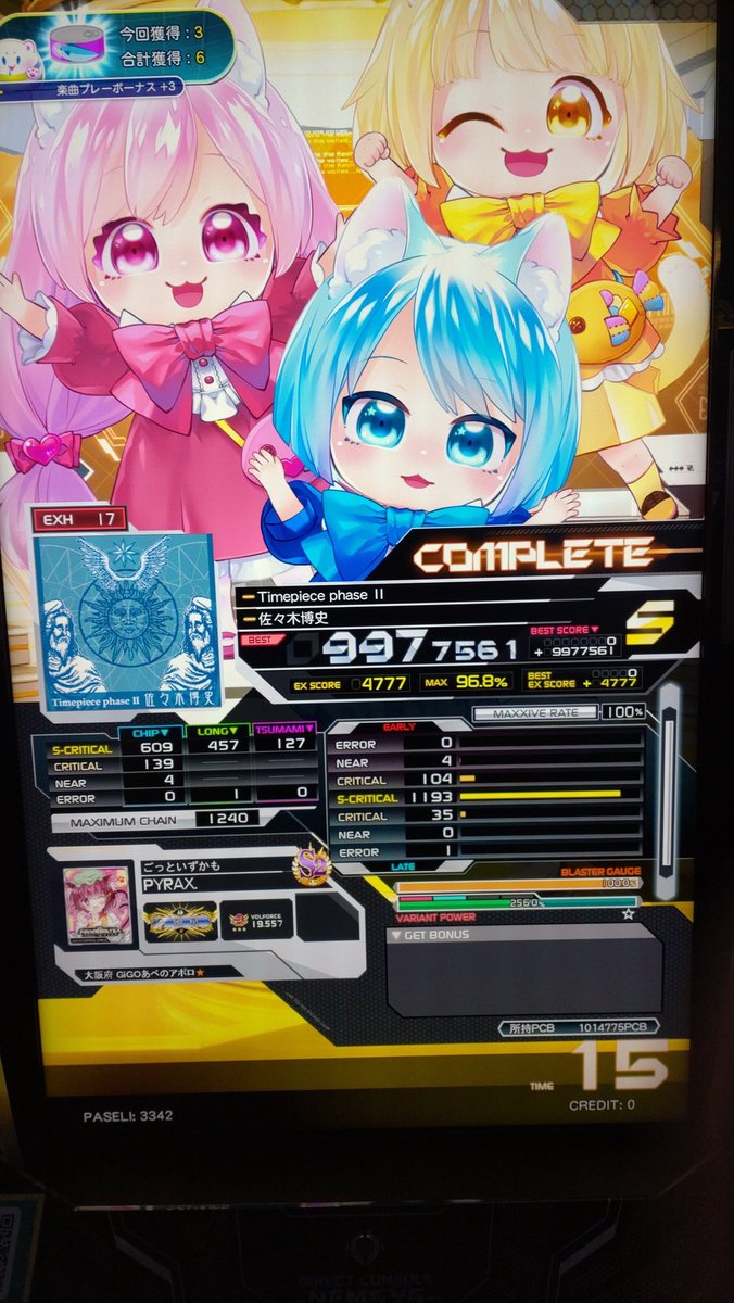 もしかしてタイピ赤初見割とうまいかこれ
