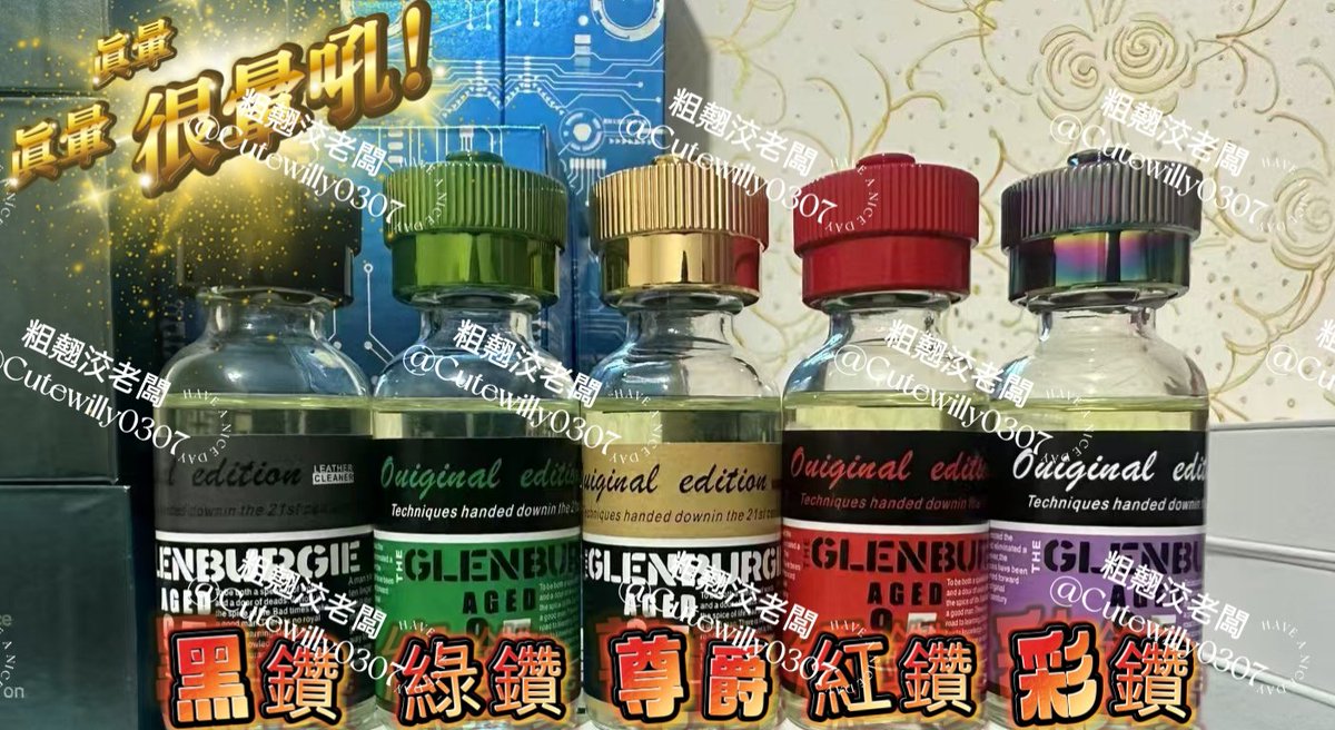 粗翹洨老闆 tweet media