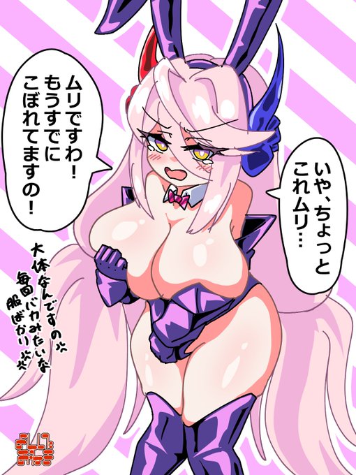 ネロ子や…新しいお洋服だよ… 