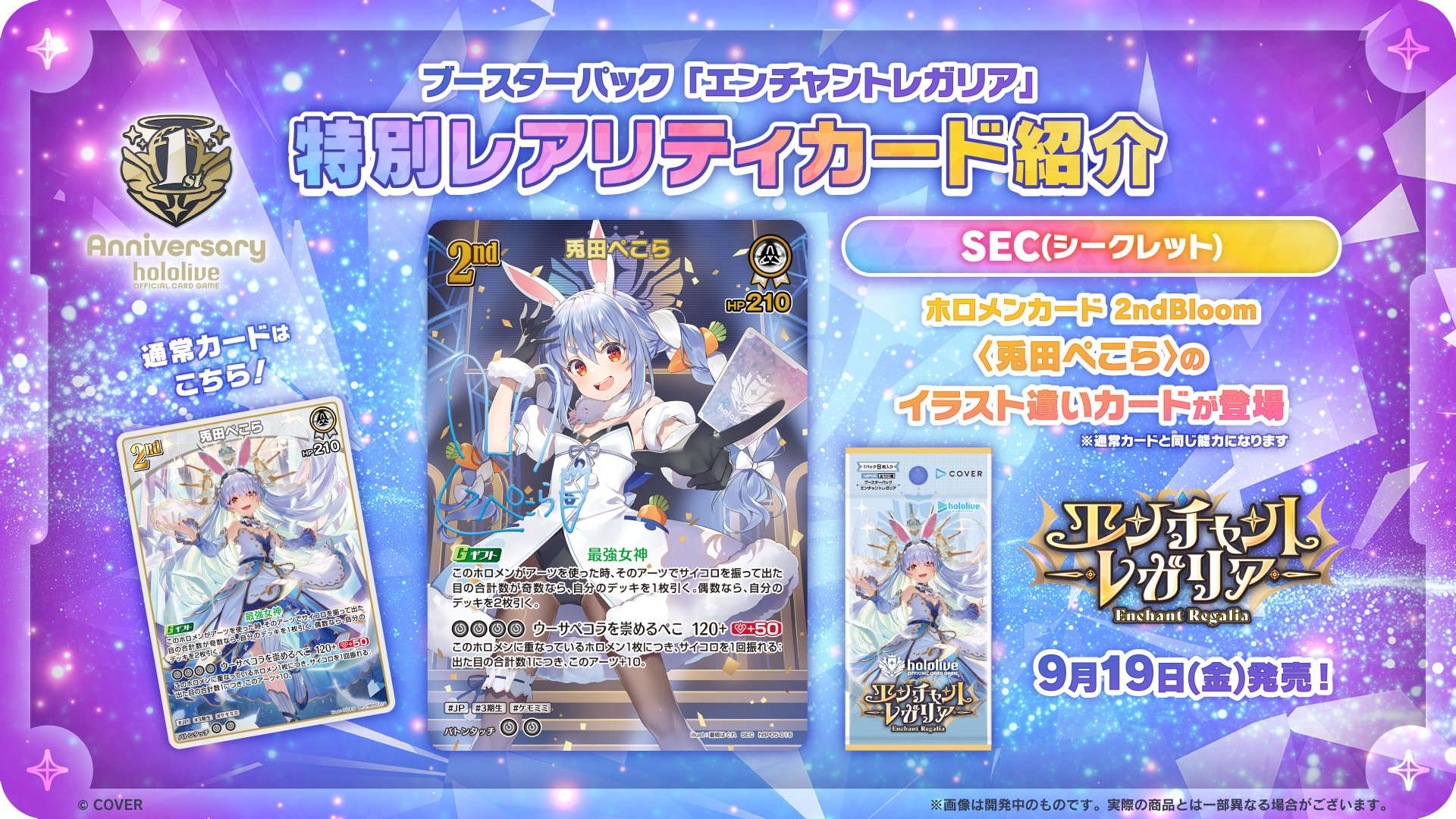 【新版未開封】ホロライブ in ハムリーズ　もちどる　ゲーマーズ 新版未開封】ホロライブ in ハムリーズ もちどる ゲーマーズ