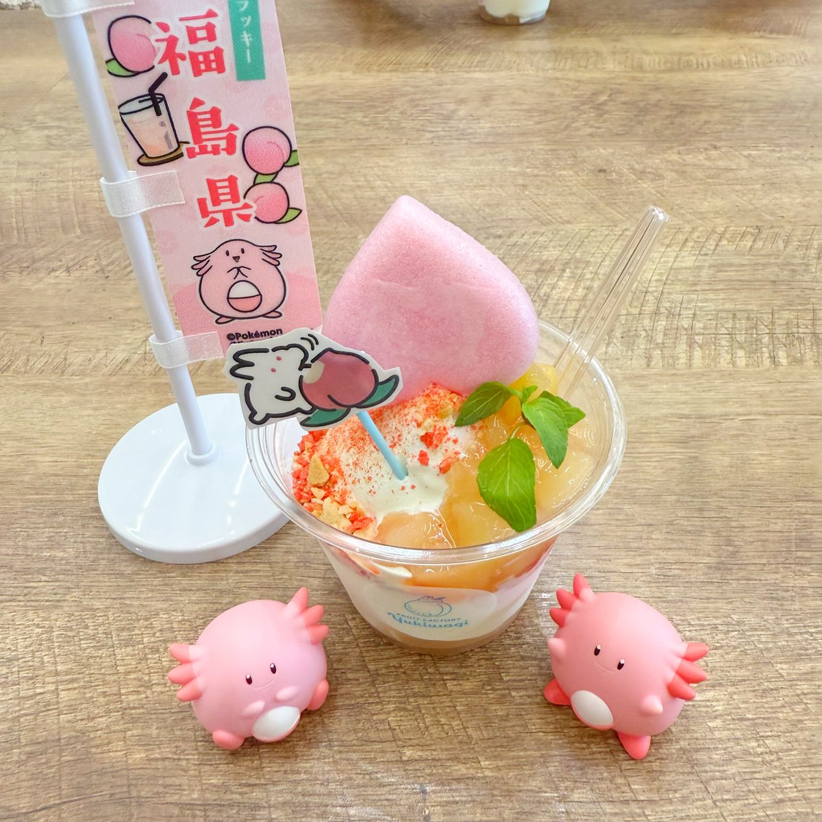 ももっこちゃん
#ふくしまラッキー
#道の駅ふくしま
#yukiusagi