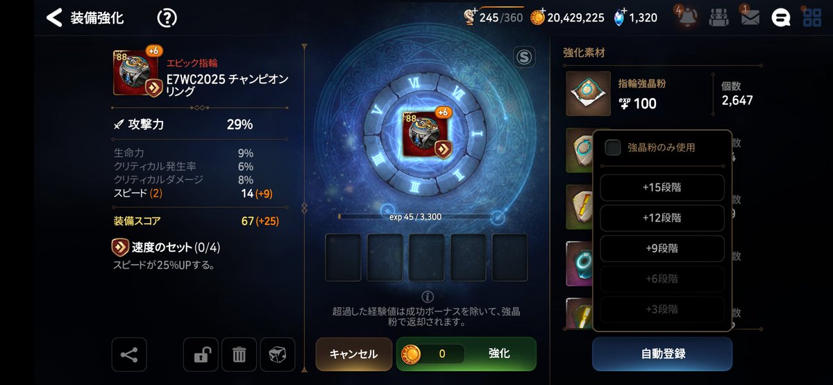 シン🦈😴 tweet media