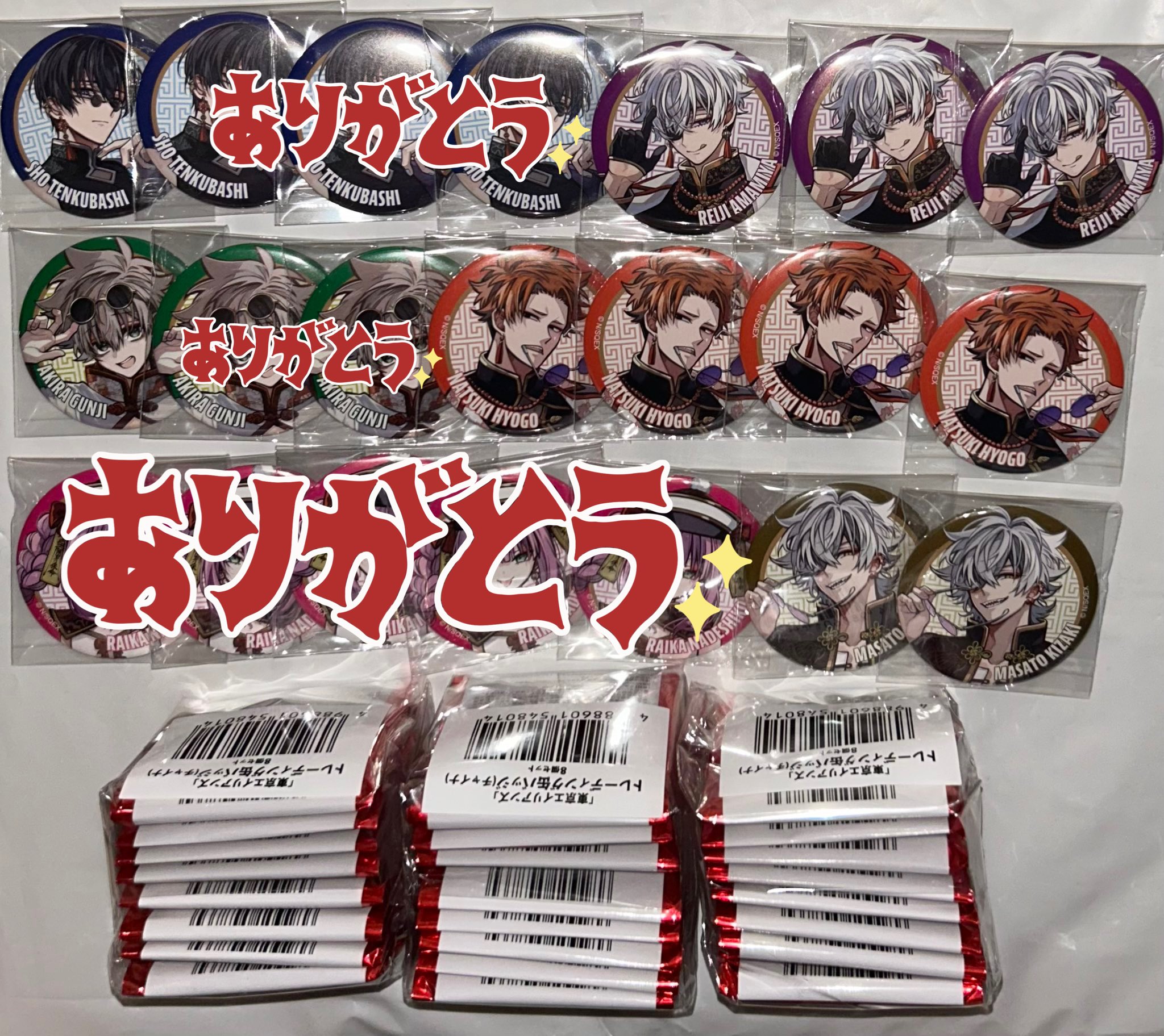 東京エイリアンズ 雨宮零士 ミュージアム缶バッジ 45点まとめ売り 東京エイリアンズ 雨宮零士 缶バッジ ミュージアム 雨宮 零士 東京