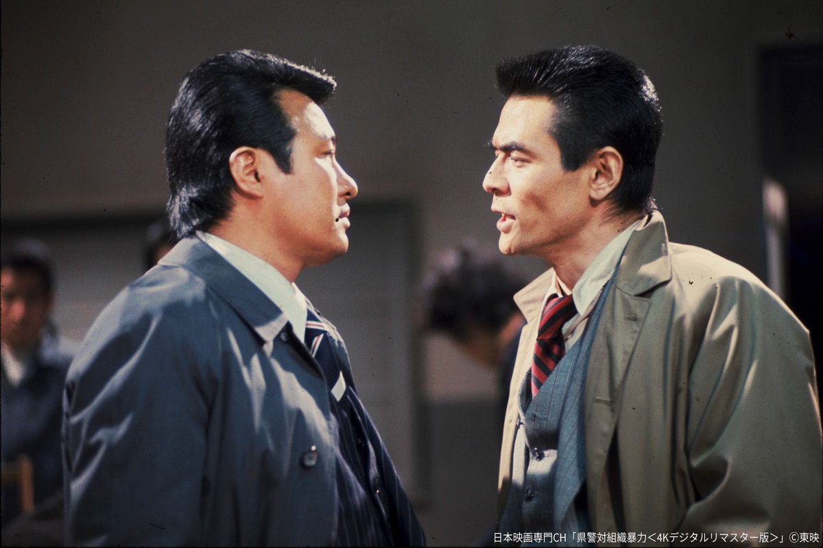 ◤東映実録ヤクザ映画傑作選◢ 明日は 「#県警対組織暴力」＜4K