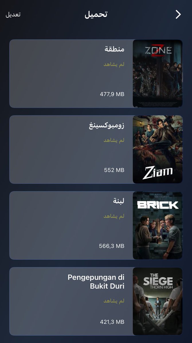 جوي لما يتنكد نتفرج ع الستايل هذا ✨