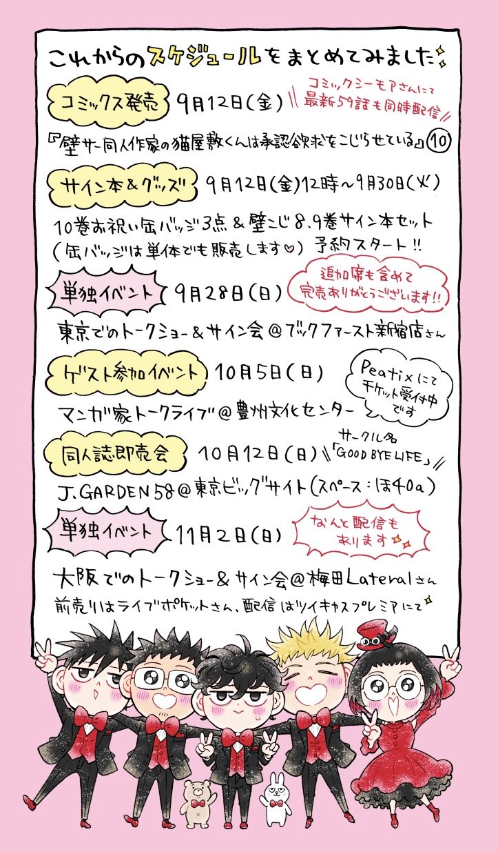 ❤︎当選❤︎ミナモトカズキ❤︎ オジサマとランジェリー   サイン入り複製原画 ❤︎当選❤︎ミナモトカズキ❤︎ オジサマとランジェリー サイン