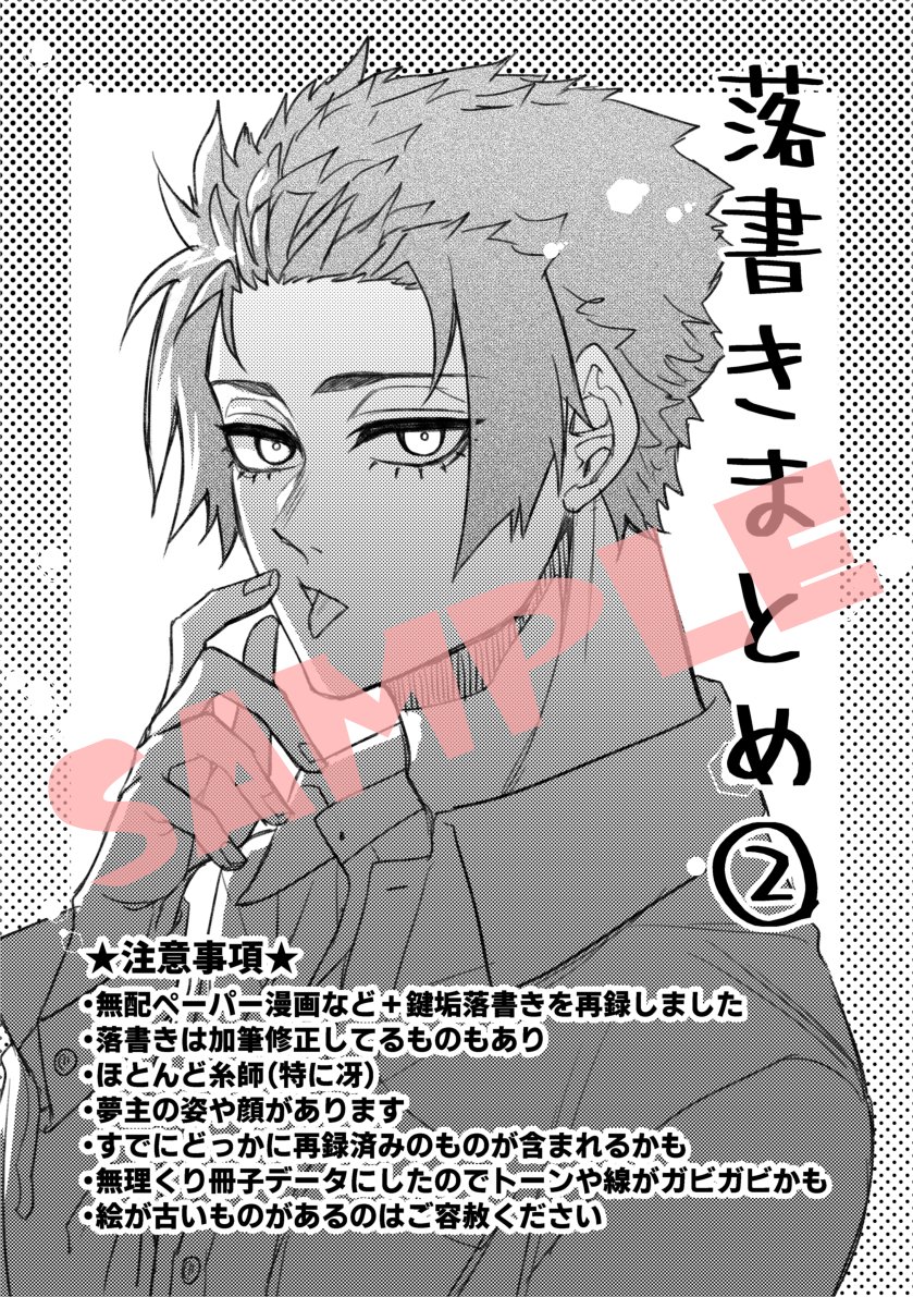 ✴︎チタローです✴︎ チタロー (@snowangel2929) / Posts / X