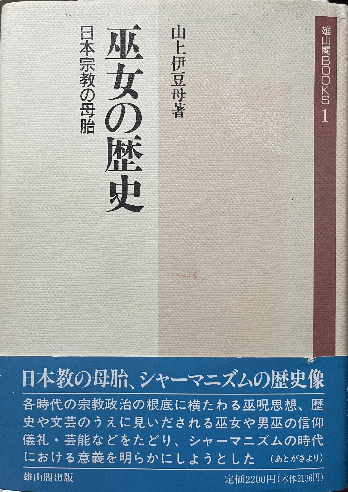 名誉タルタリア人：アイキ歩葉 on X: 