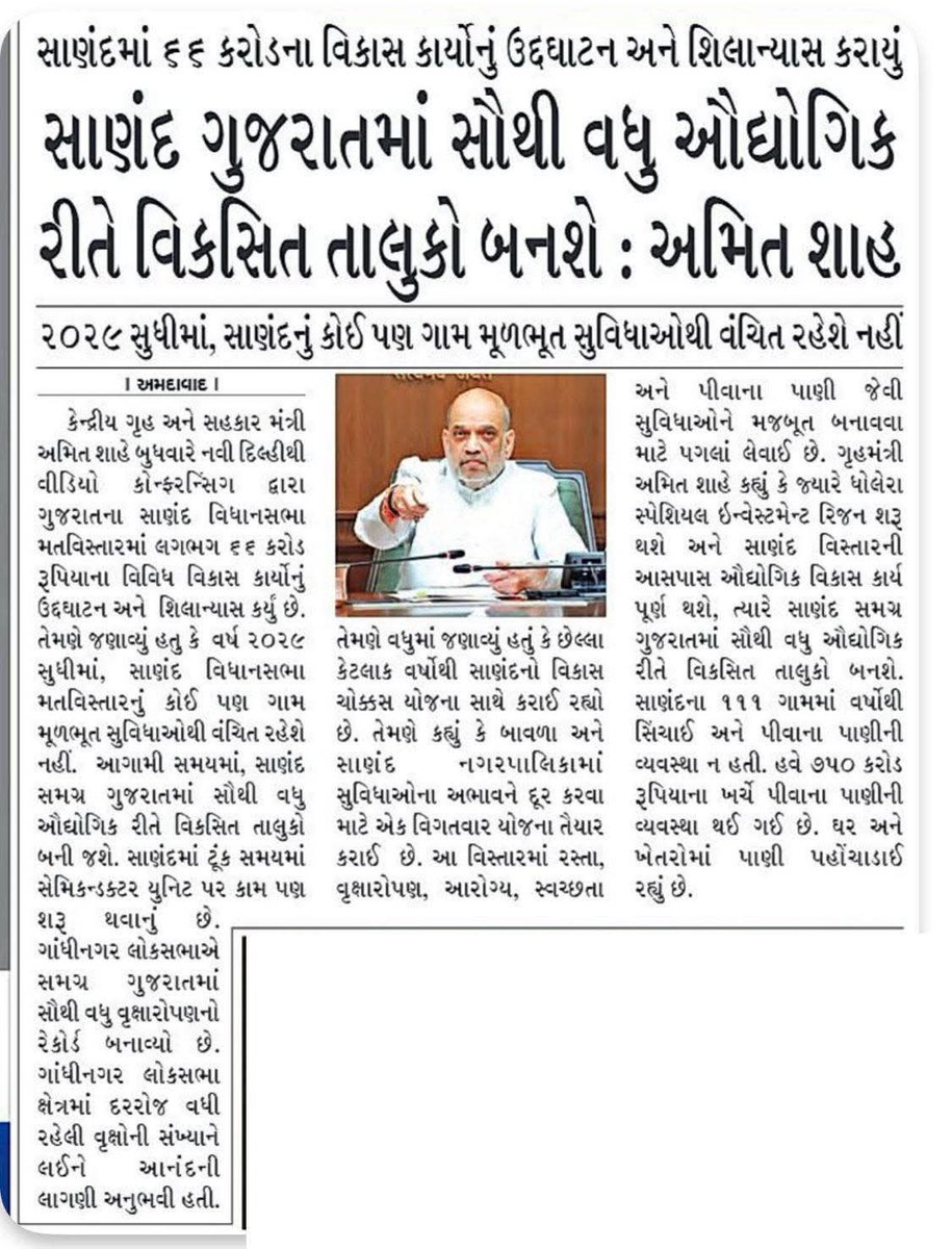 MayankNayakBJP's tweet image. #NewsCoverage