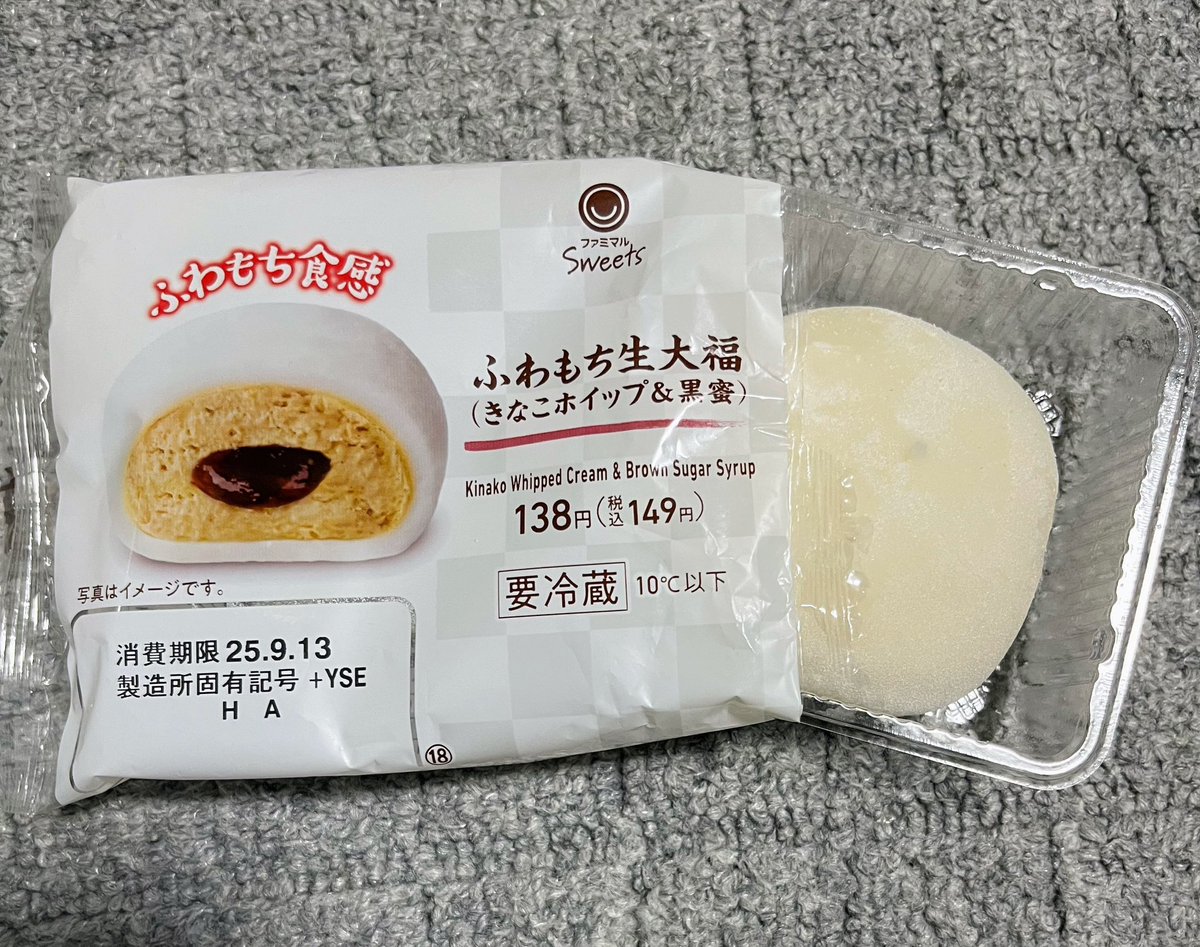 きなこ (@kinakokocchi) / Posts / X