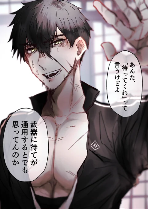 たぬさに‼️
付き合う3秒前の押せ押せ同田貫🥰🥰
⚠解釈違い注意&amp;なんでも許せる方向け‼️ 