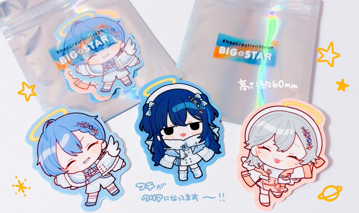 さや様♡専用追加オーダーページ♪ 佐谷 🥯 VGGC〖A31-32〗 (@saya_iwashi) / X