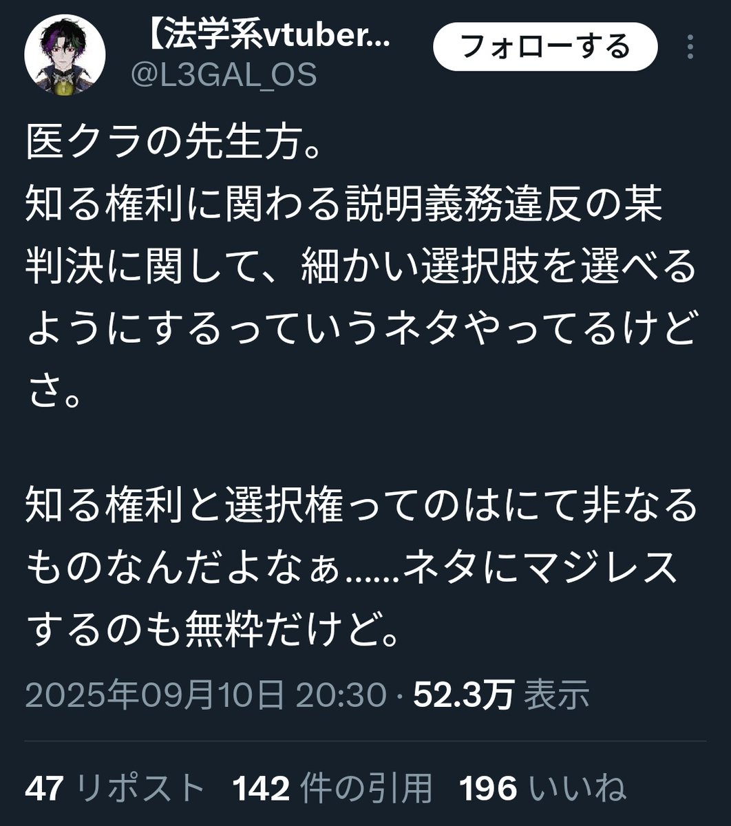 もく (@ZfZKB0MPL8aCV8c) / X
