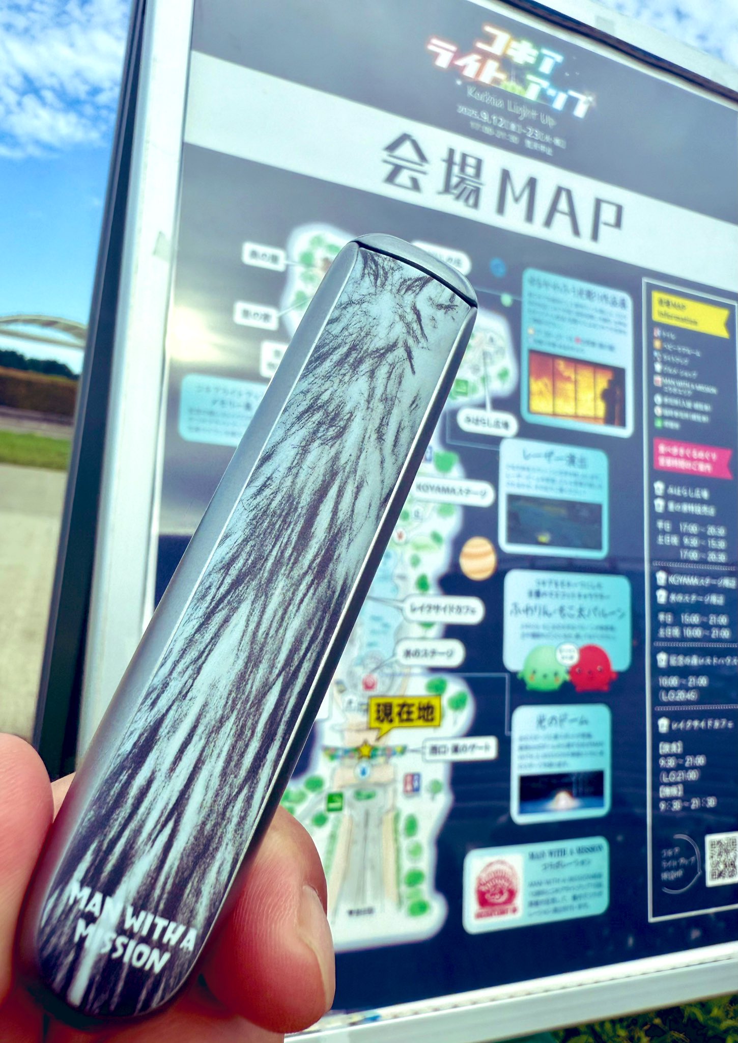 MAN WITH A MISSION 国営ひたち海浜公園　コキア ひたち海浜公園 コキア ライトアップ -FLY AGAIN- MAN WITH THE