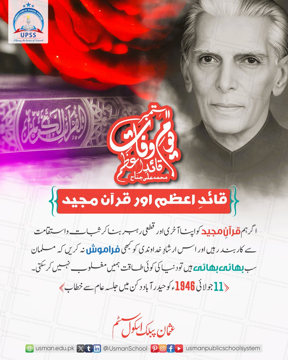 UsmanSchool's tweet image. Remembering the Father of the Nation #Usmanian #UPSS #11Sep1948
