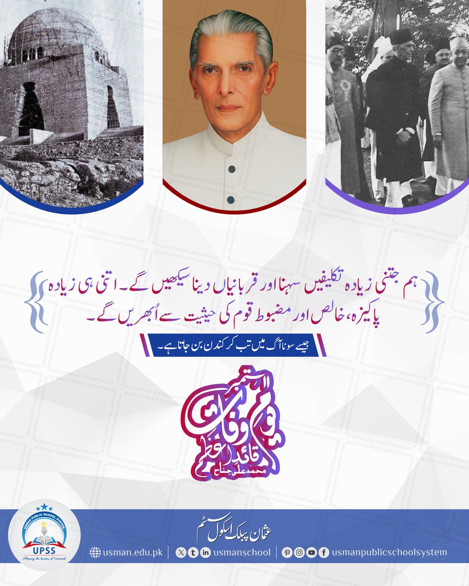 UsmanSchool's tweet image. Remembering the Father of the Nation #Usmanian #UPSS #11Sep1948