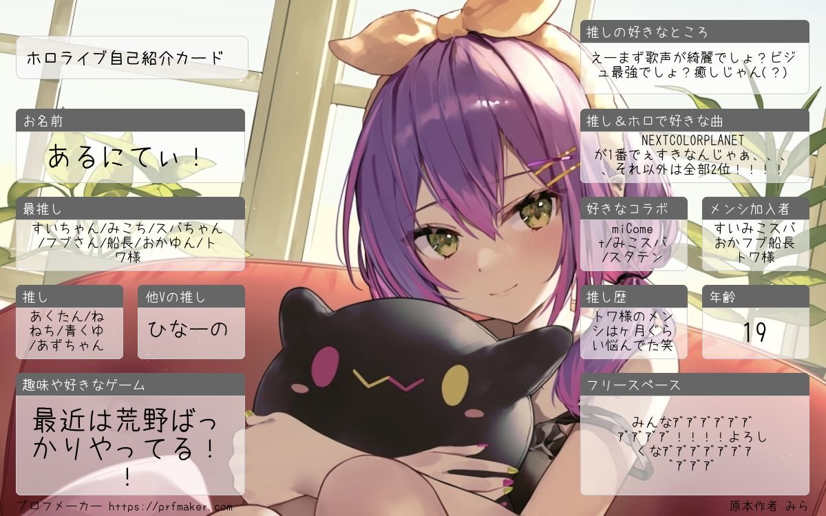 arunit321's tweet photo. うん。え？？？だってしゃーなくね？？？？
ずっとメンシ迷ってたけど今回LIVE当たっちったんだもん？？？
って事でまたまたまたまた更新だｯｯｯｯｯｯ！！よろしくなｱﾞｱﾞｱﾞｱﾞｱﾞｱﾞｱﾞｱﾞｱﾞｱﾞｱﾞｱﾞｱﾞｱﾞｱﾞ！！！
 #ホロリスと繋がりたい 
 #常闇トワ 
 #フォローまってます https://t.co/H5DgfqjtK2