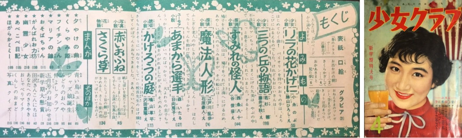 曽祢まさこ on X: 