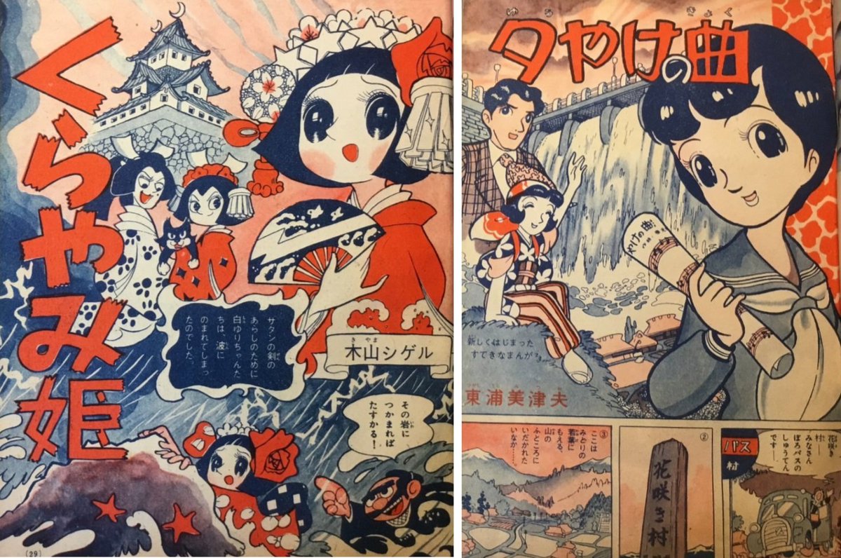 曽祢まさこ　文庫本　１９冊セット　オマケ付き Amazon.co.jp: 曽祢まさこ傑作集 コミック 全5巻完結セット