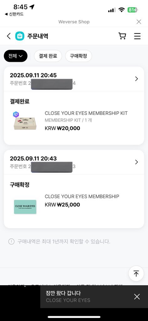 클유아입덕해써
근데미눙ㄱ이 위버스디엠 없어서 너무슬퍼!!!ㅠㅠㅠ