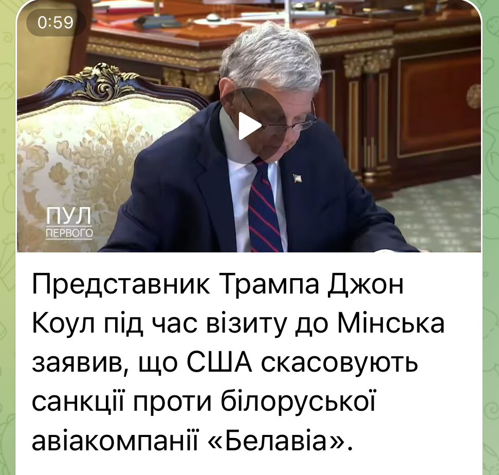Трамп фактично зняв санкції і проти РФ у частині доступу до авіазапчастин. 
Польща має бути вдячна